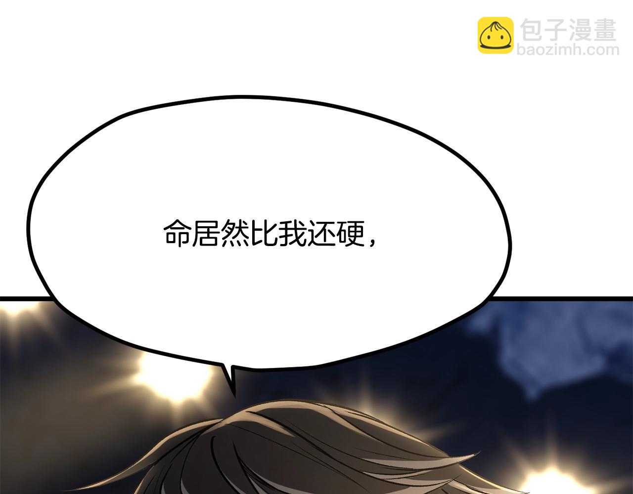 第210话 好久不见173