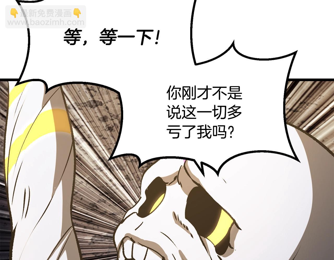 第210话 好久不见177