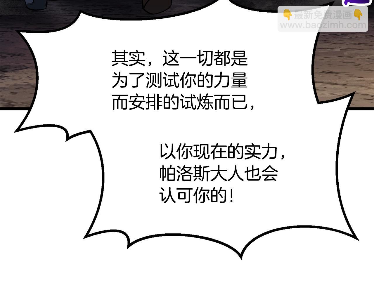 第210话 好久不见181