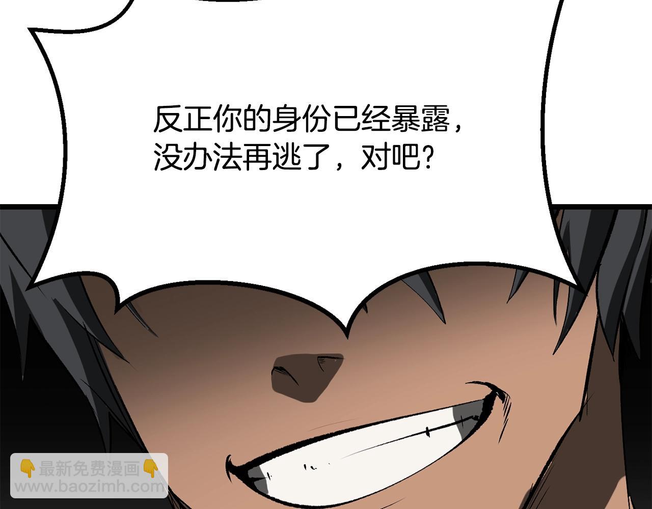 第210话 好久不见183
