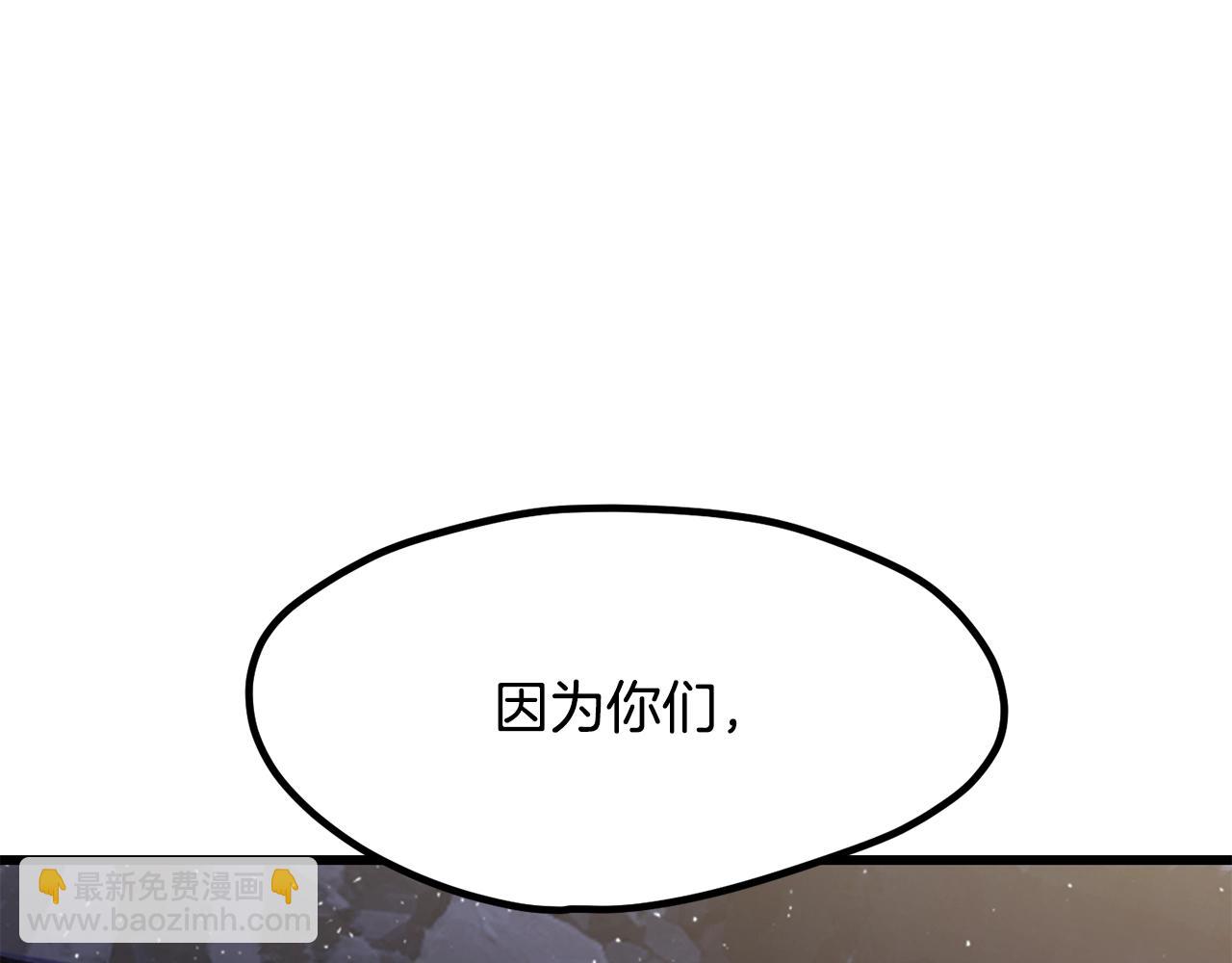 第210话 好久不见190