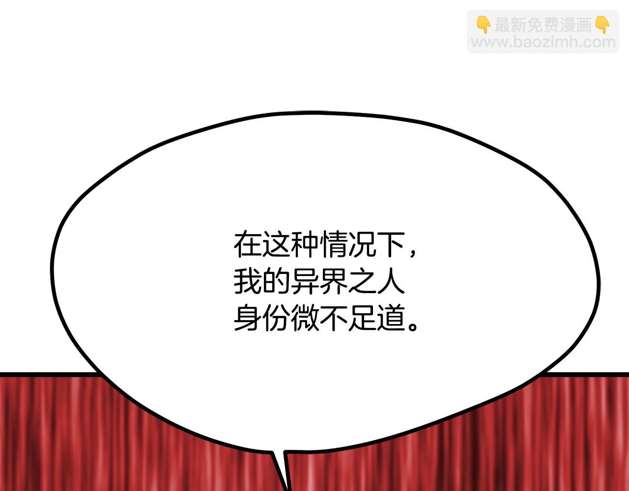 第210话 好久不见195