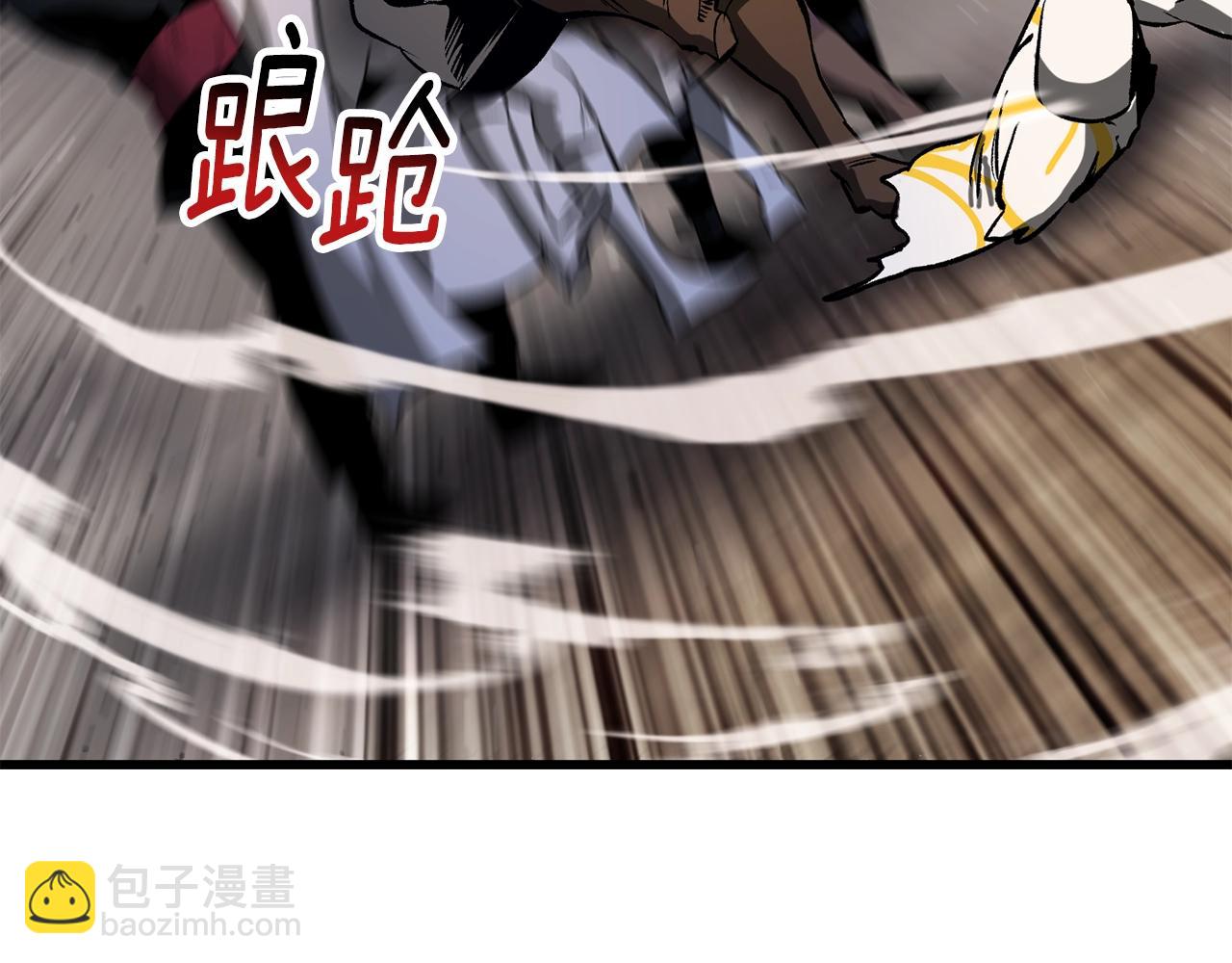 第210话 好久不见208