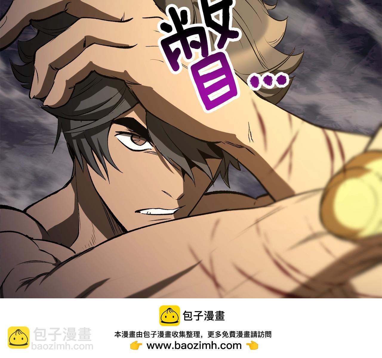第210话 好久不见211