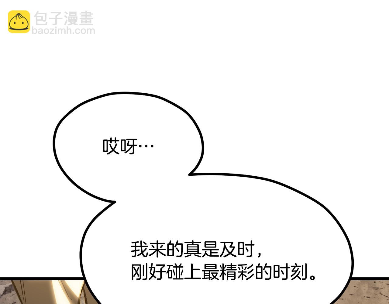 第210话 好久不见217