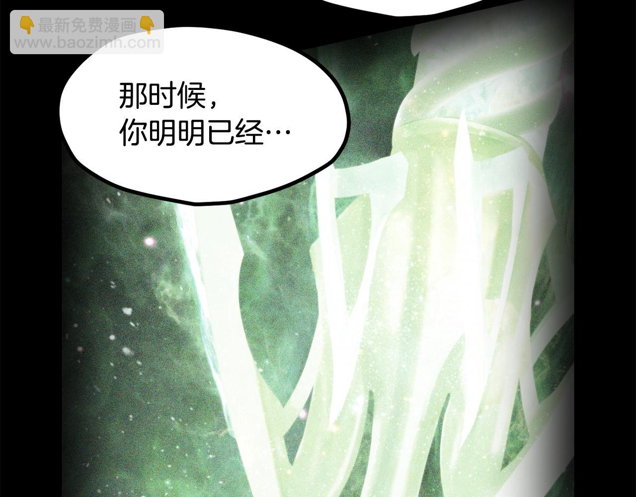 第210话 好久不见223
