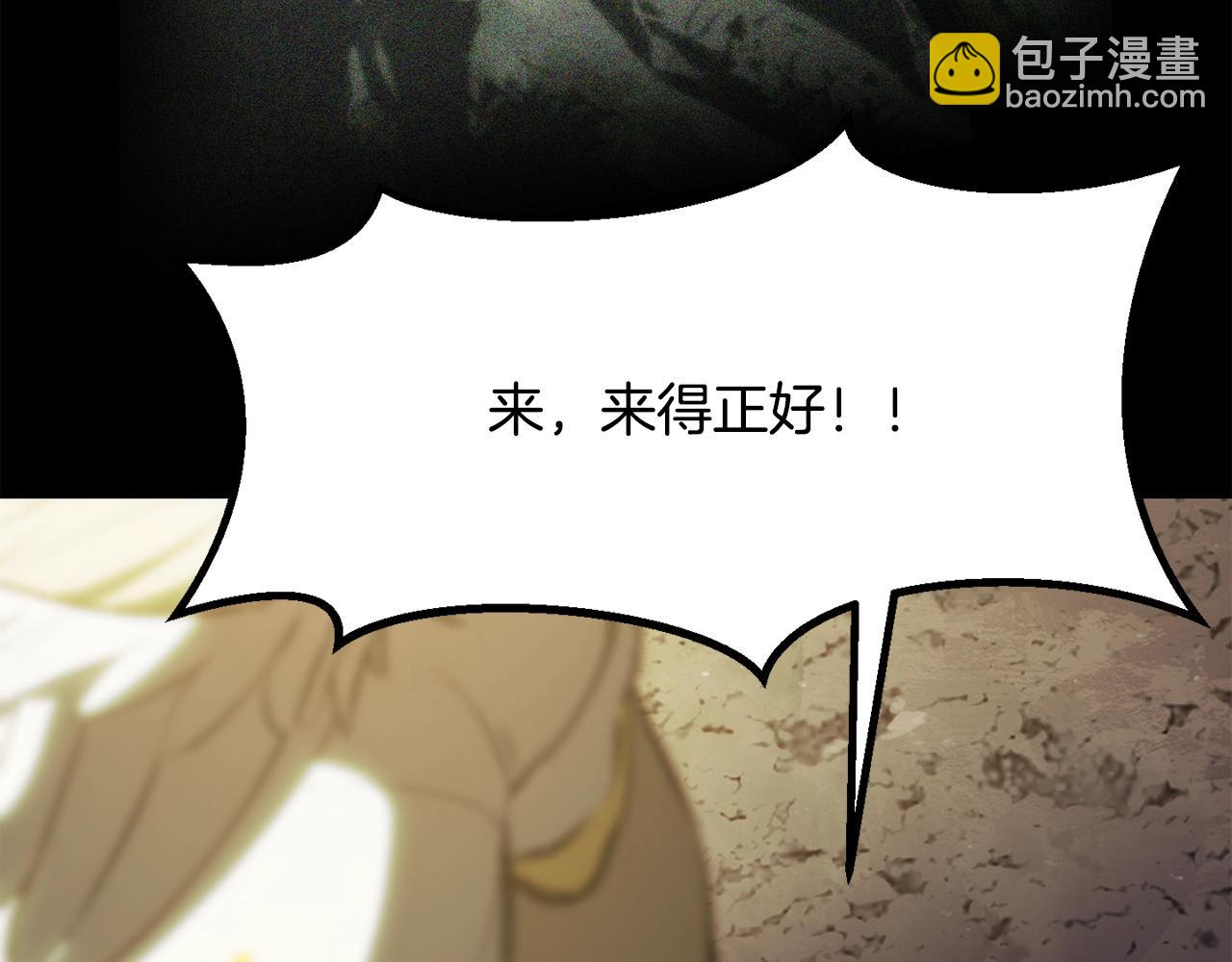 第210话 好久不见226