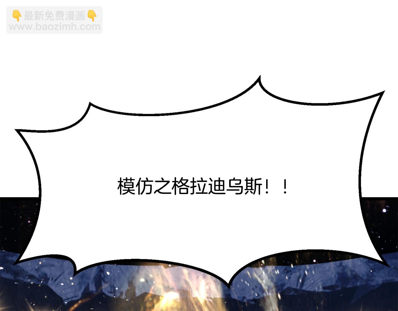 第210话 好久不见229