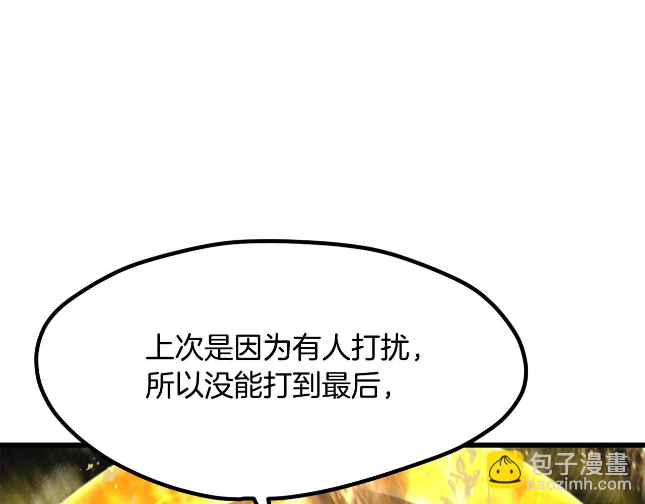 第210话 好久不见234