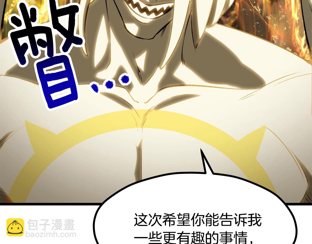 第210话 好久不见236