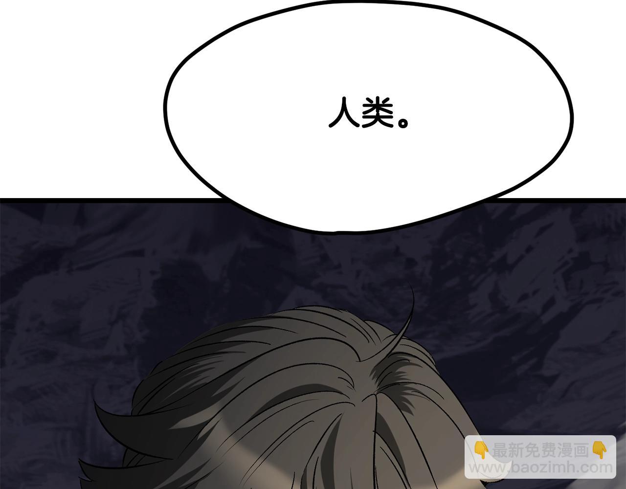 第210话 好久不见238