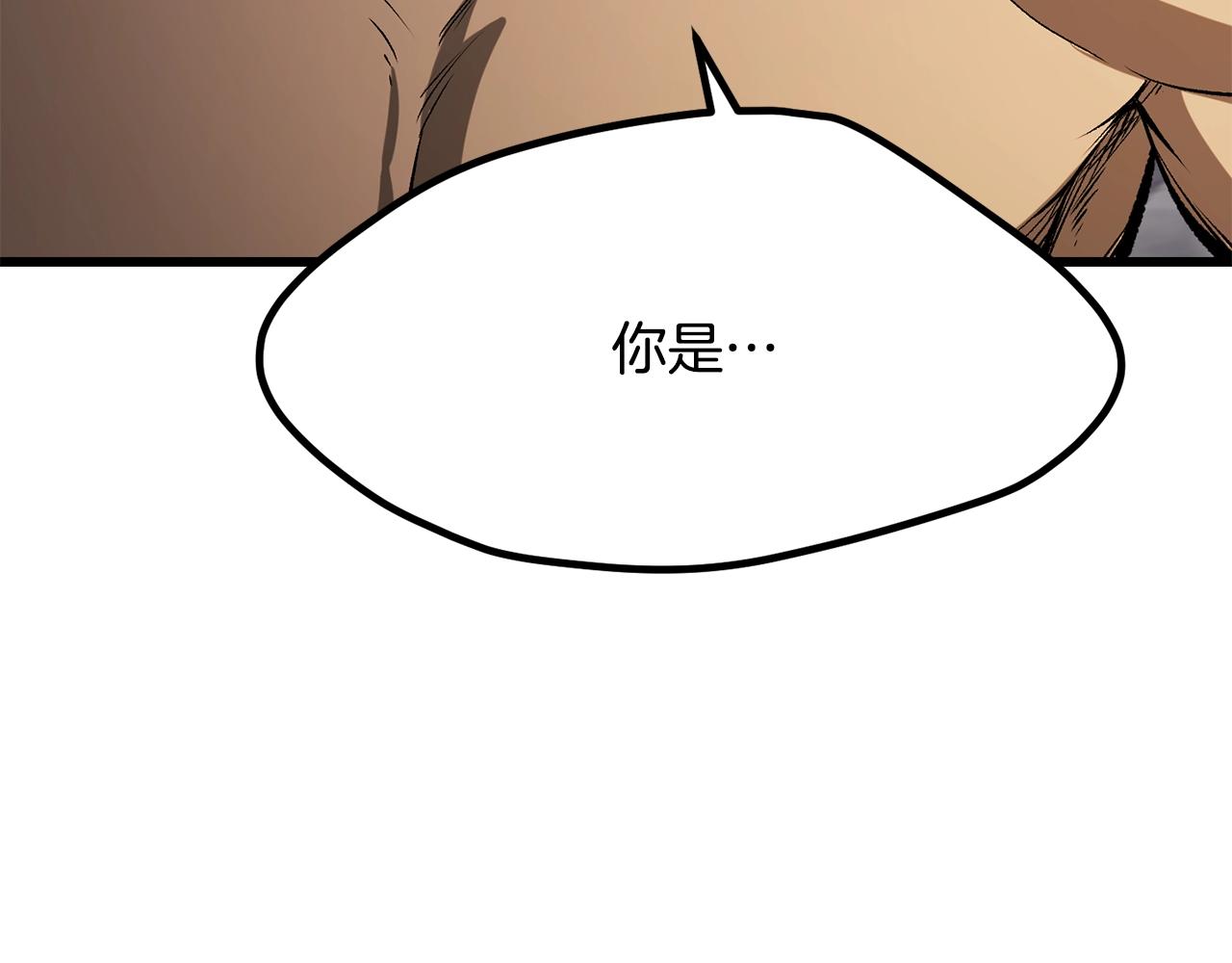 第210话 好久不见240