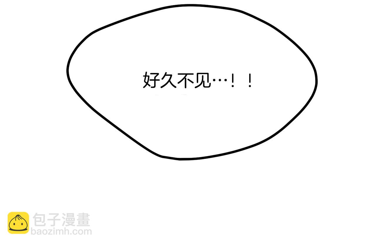 第210话 好久不见241