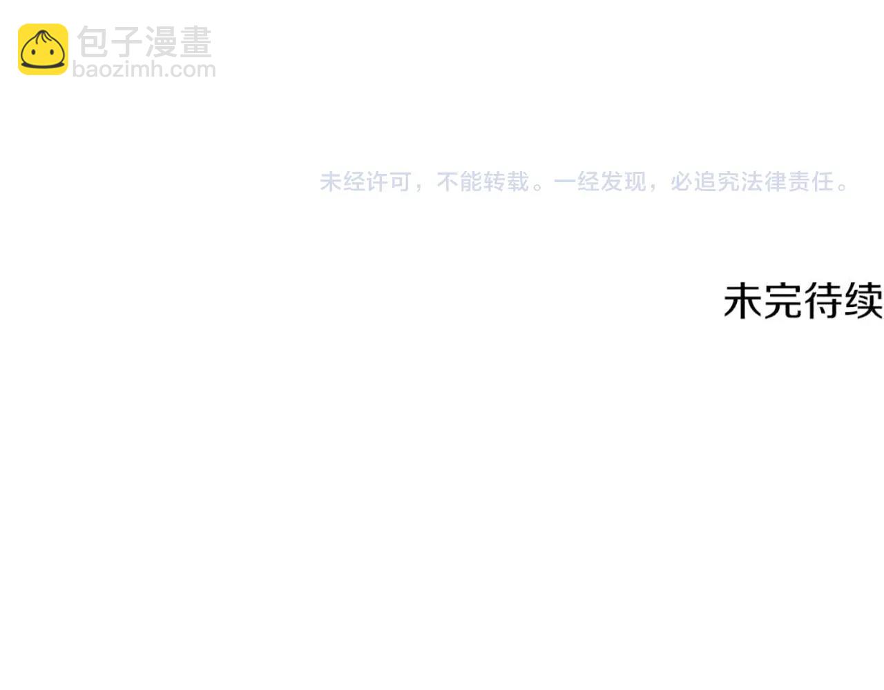 第210话 好久不见242