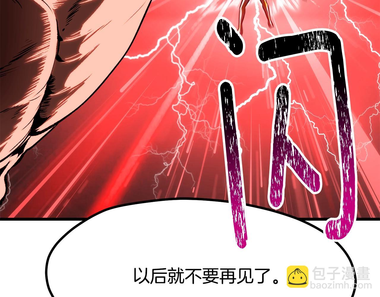第210话 好久不见40
