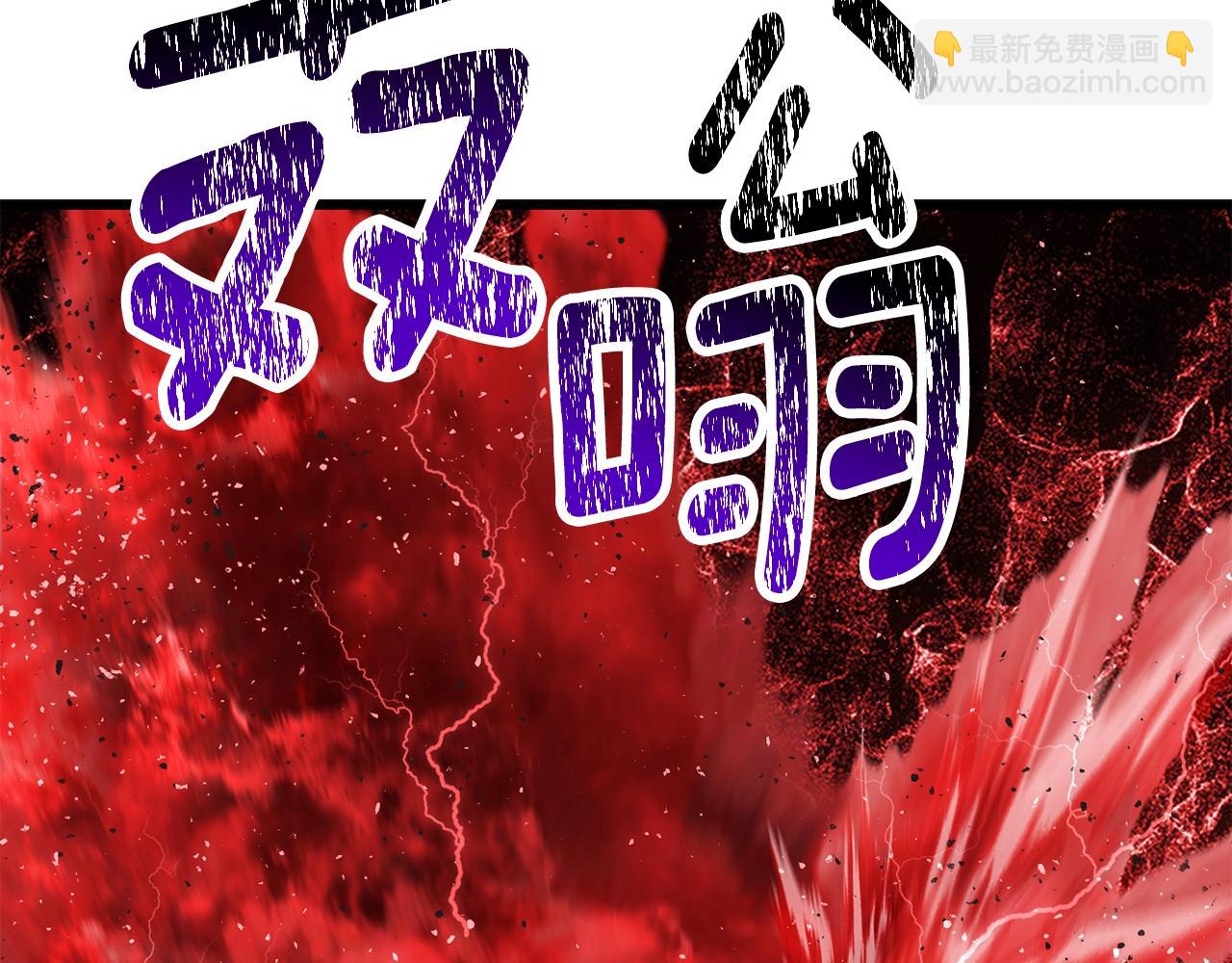 第210话 好久不见45