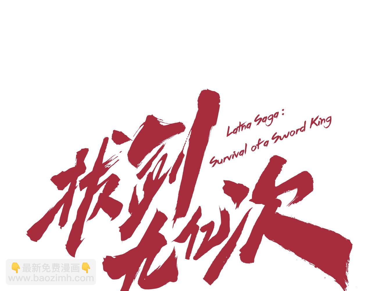 第210话 好久不见55