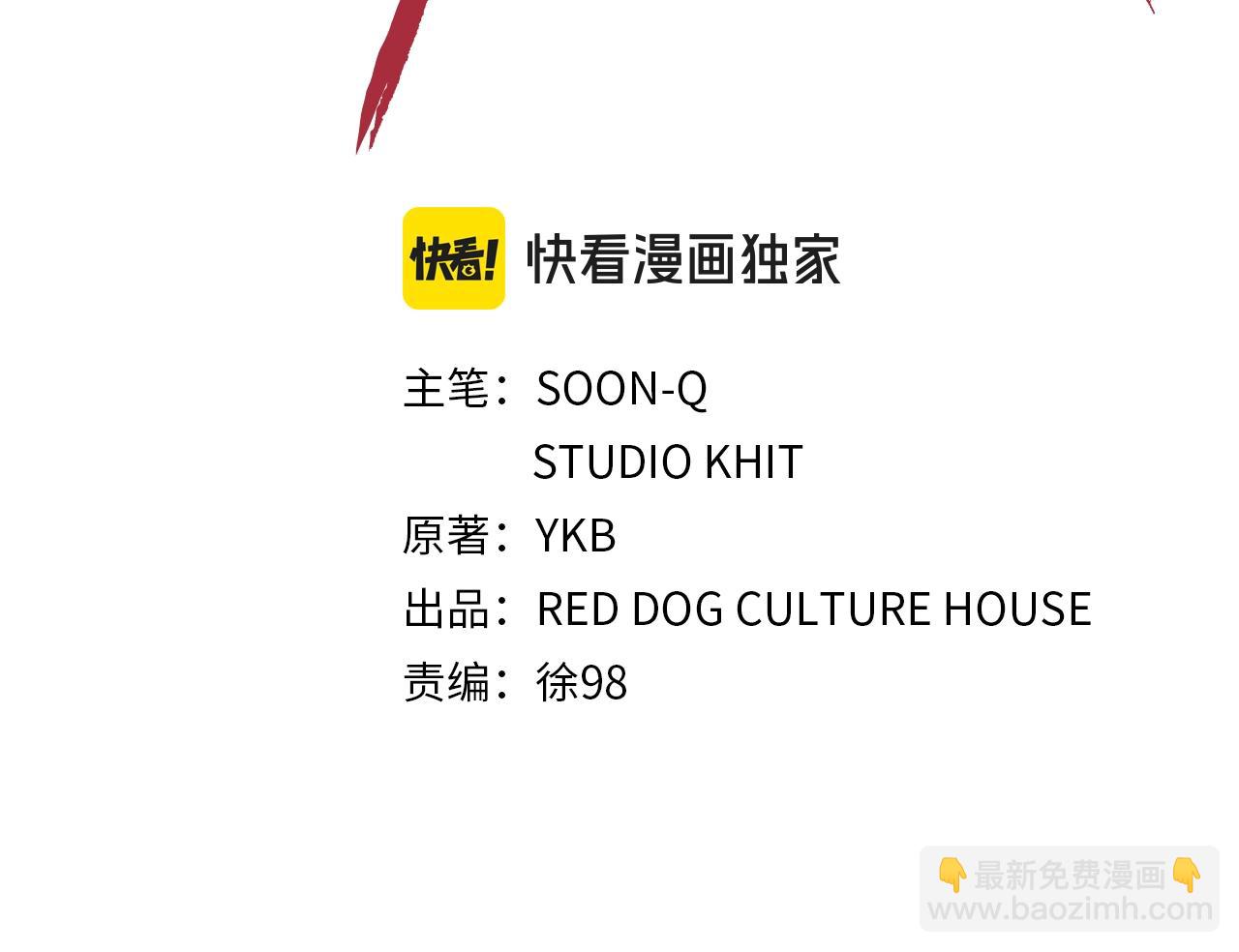 第210话 好久不见56