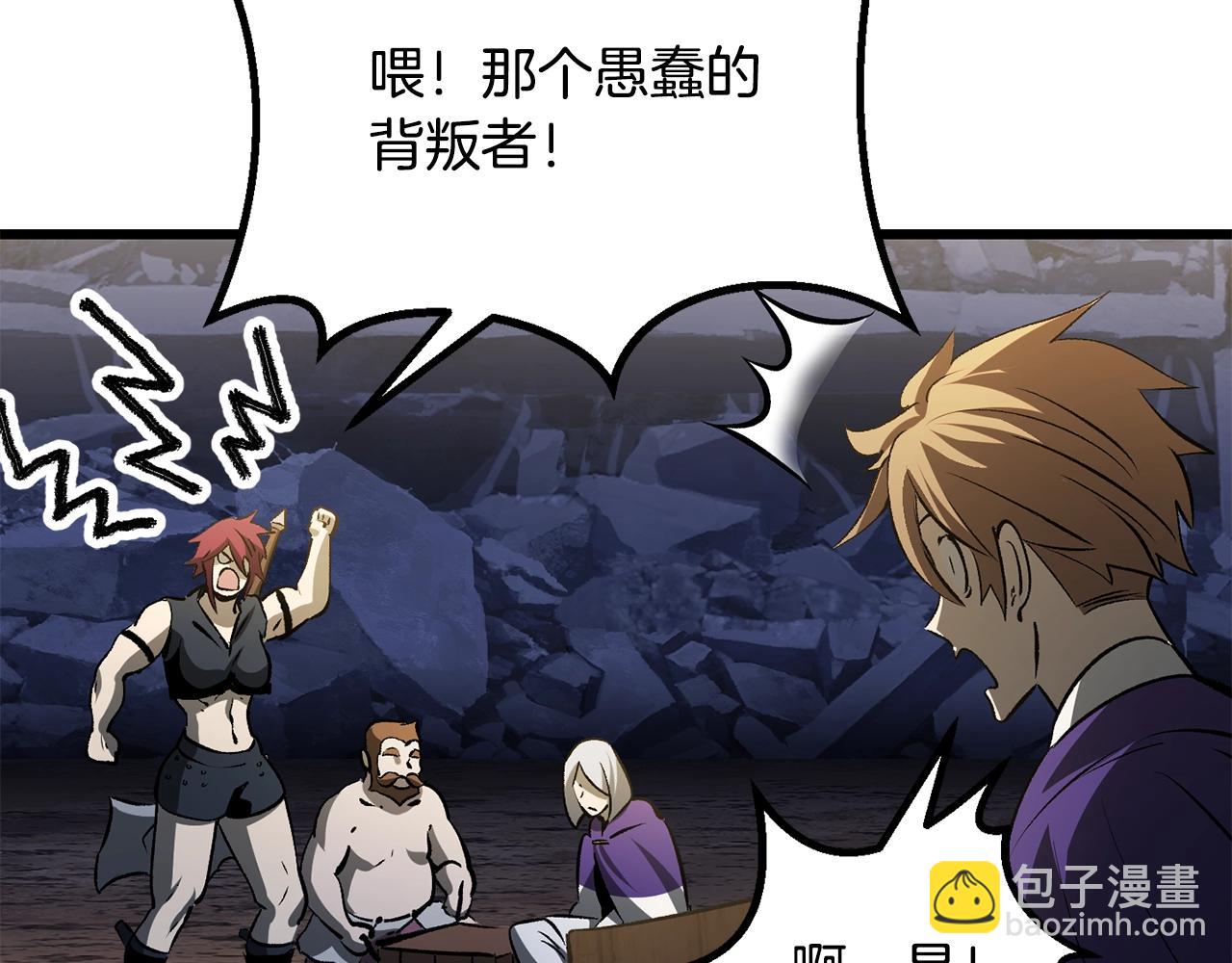 第210话 好久不见69