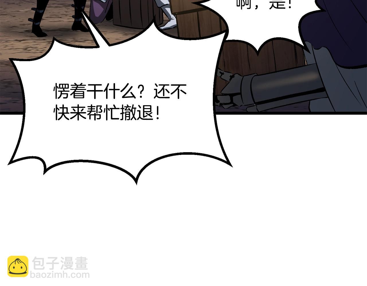 第210话 好久不见70