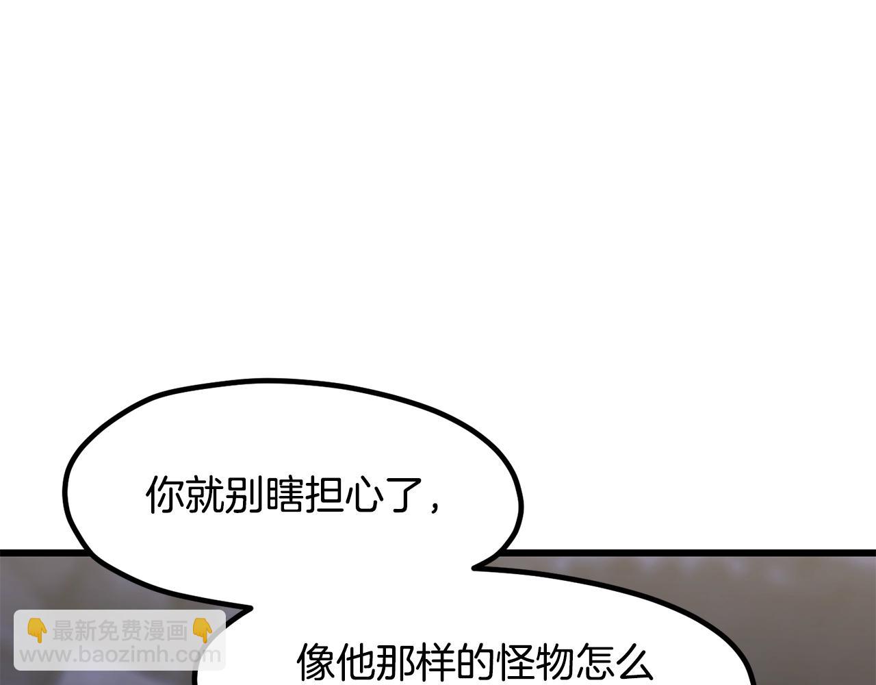 第210话 好久不见72