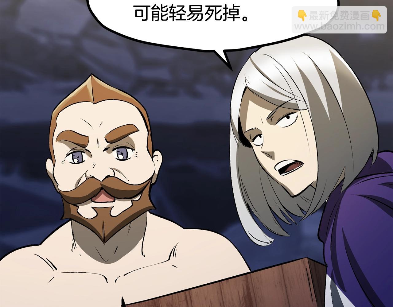 第210话 好久不见73