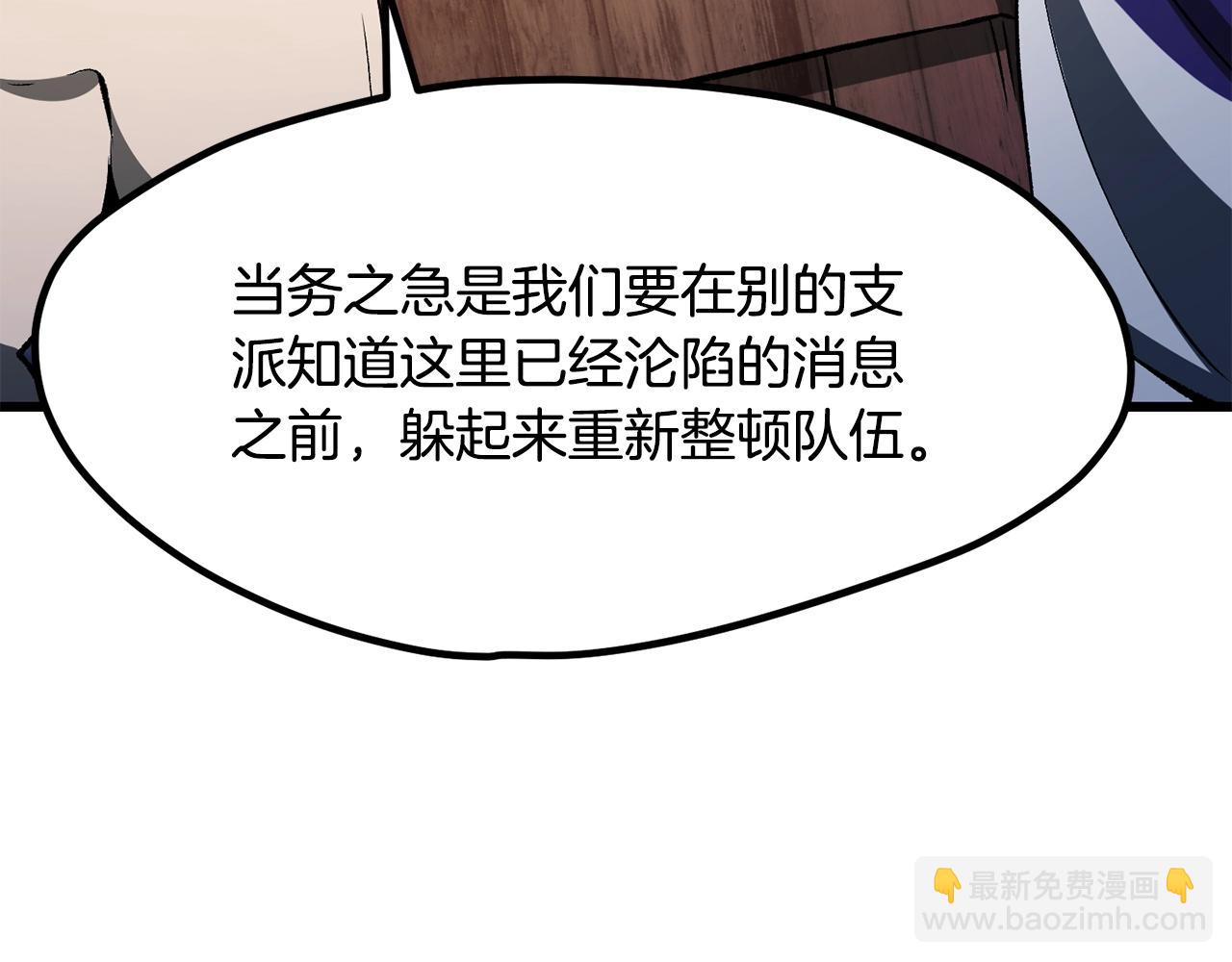 第210话 好久不见74