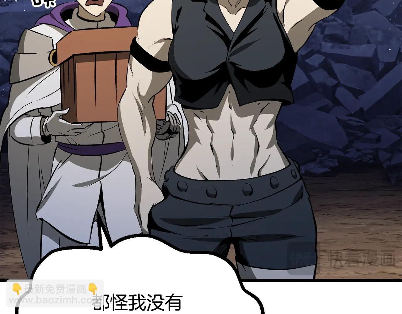 第210话 好久不见77