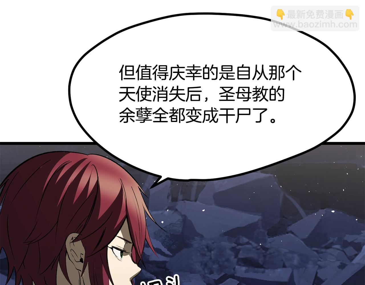 第210话 好久不见79