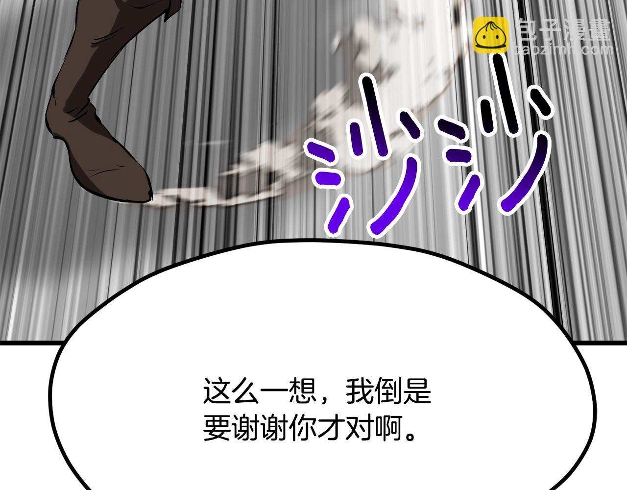 第210话 好久不见8