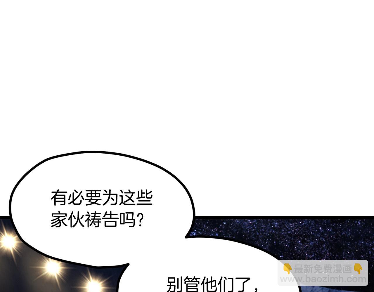 第210话 好久不见88