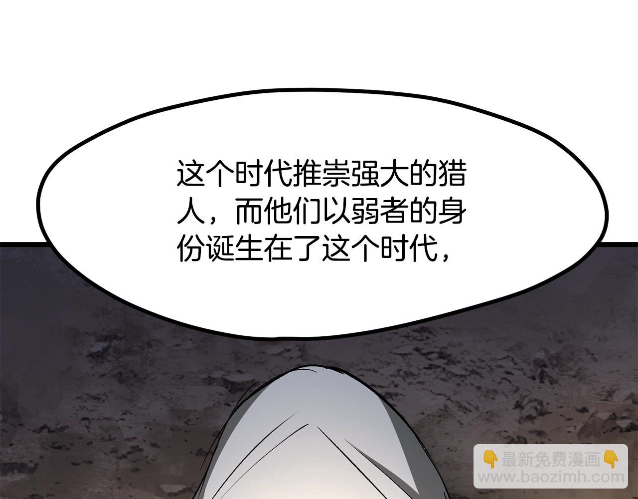 第210话 好久不见92