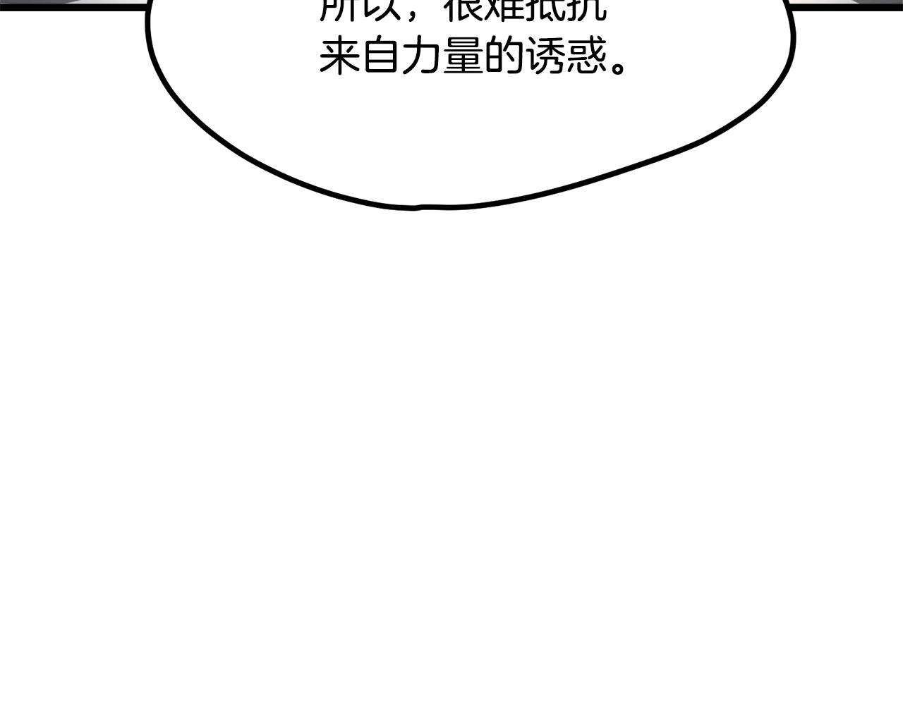 第210话 好久不见94