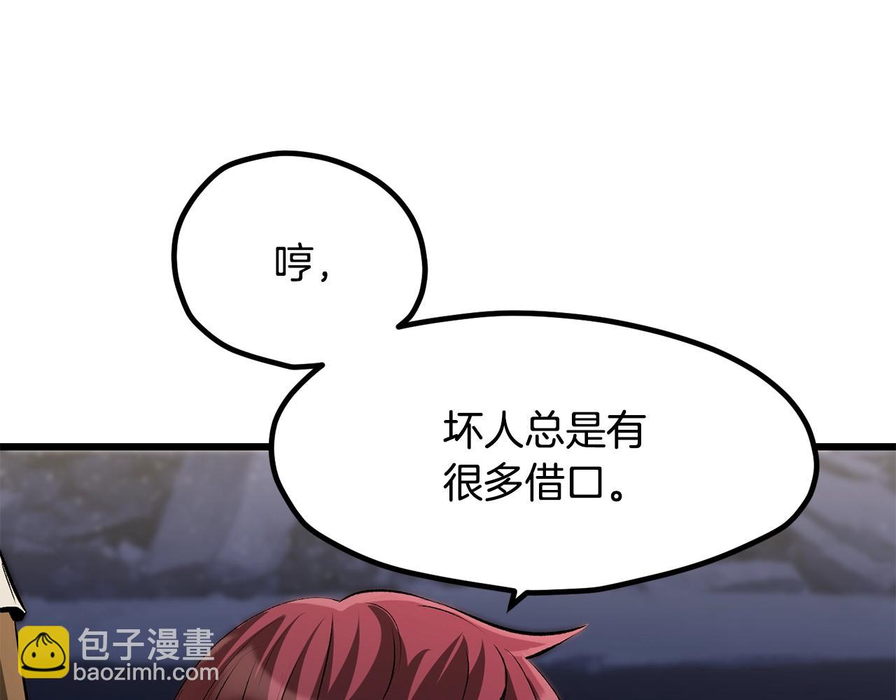 第210话 好久不见95