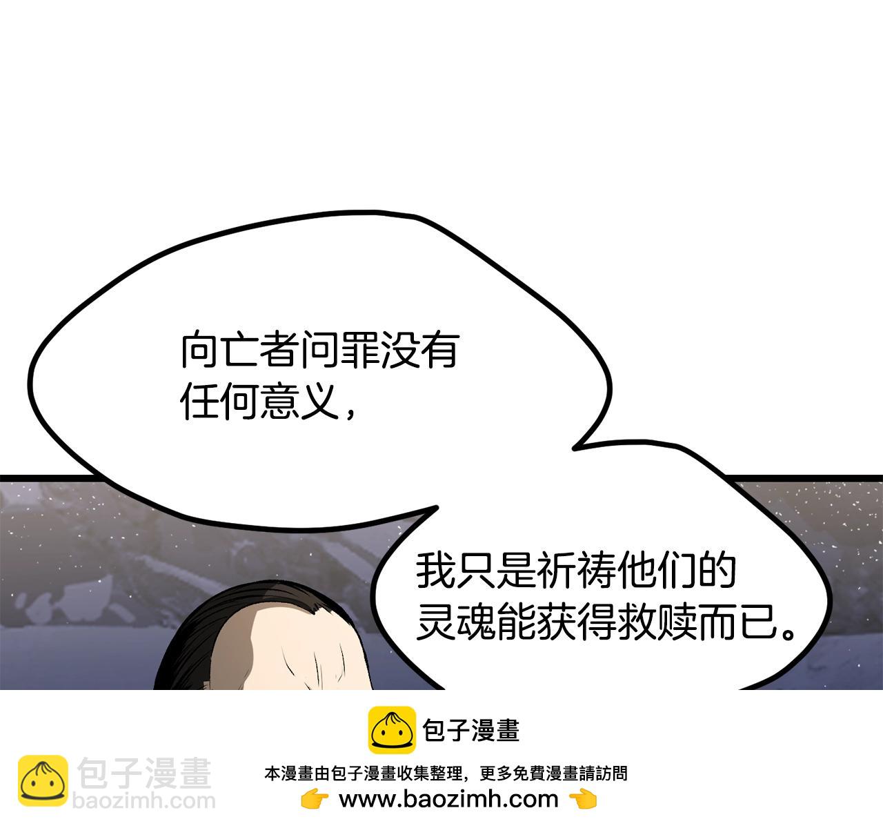 第210话 好久不见98