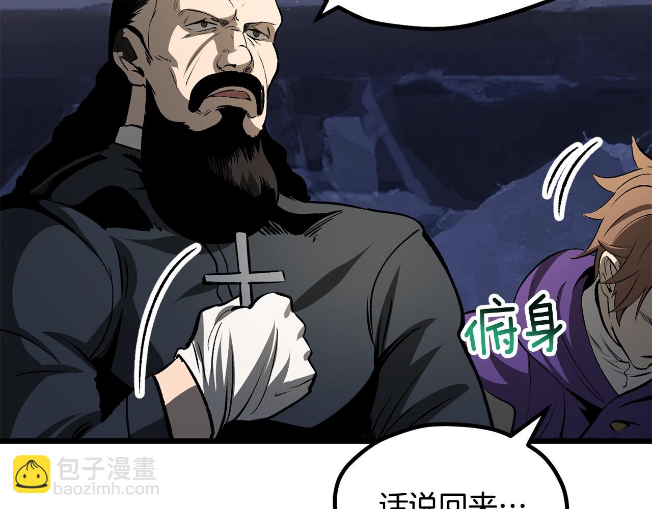 第210话 好久不见99