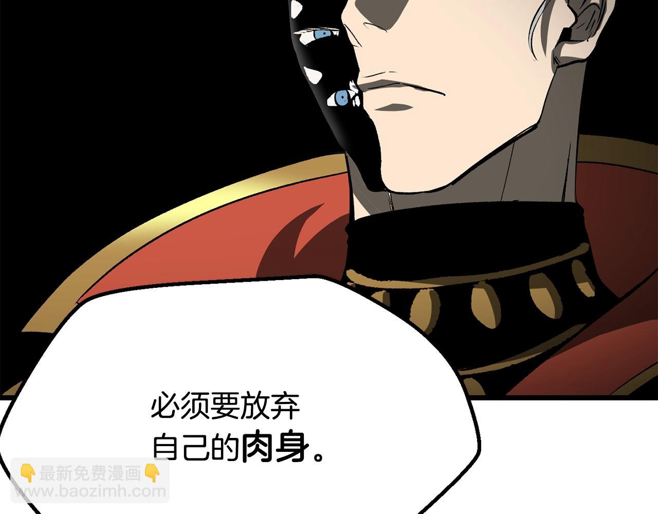 第212话 我将成为你们的神100