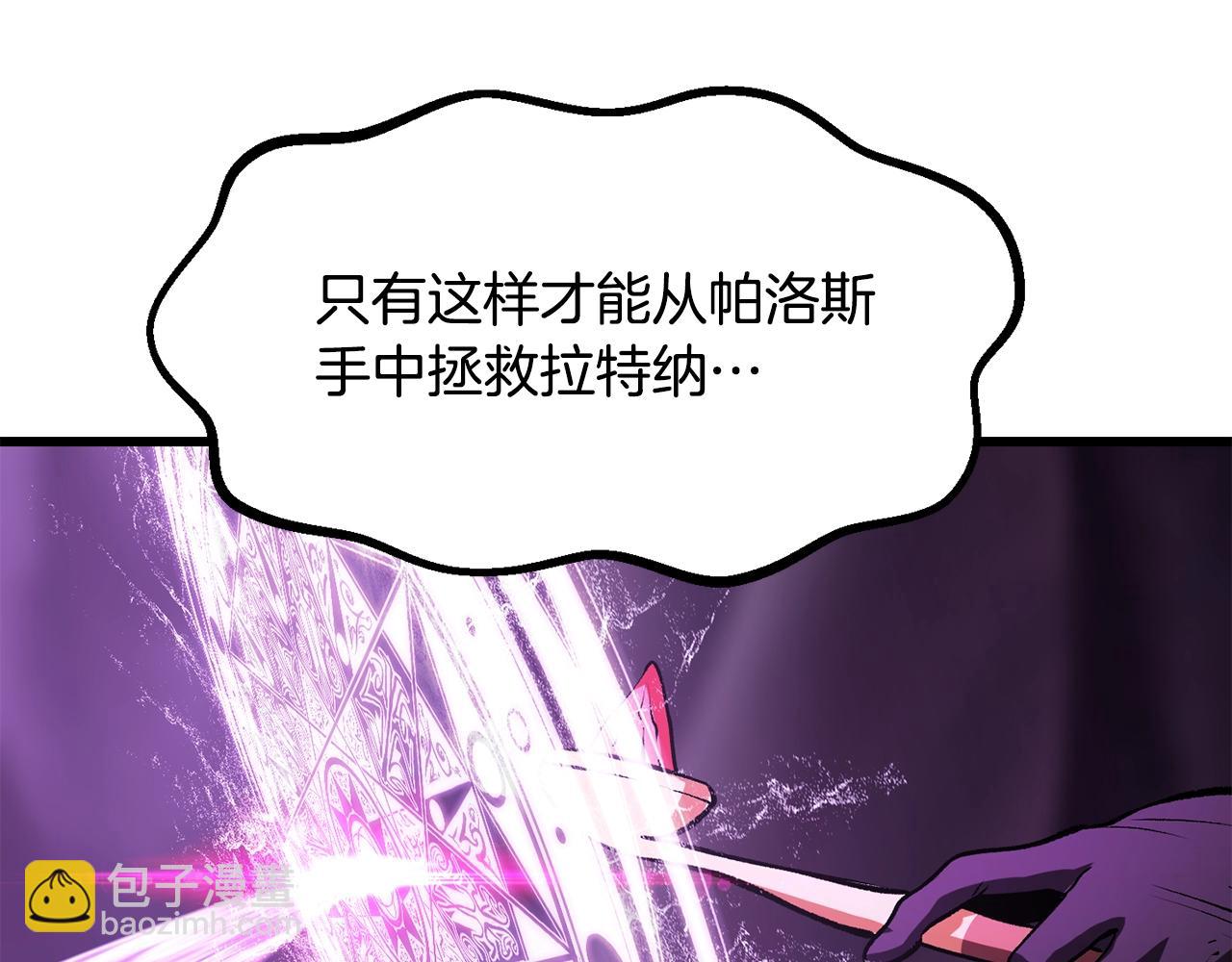 第212话 我将成为你们的神102