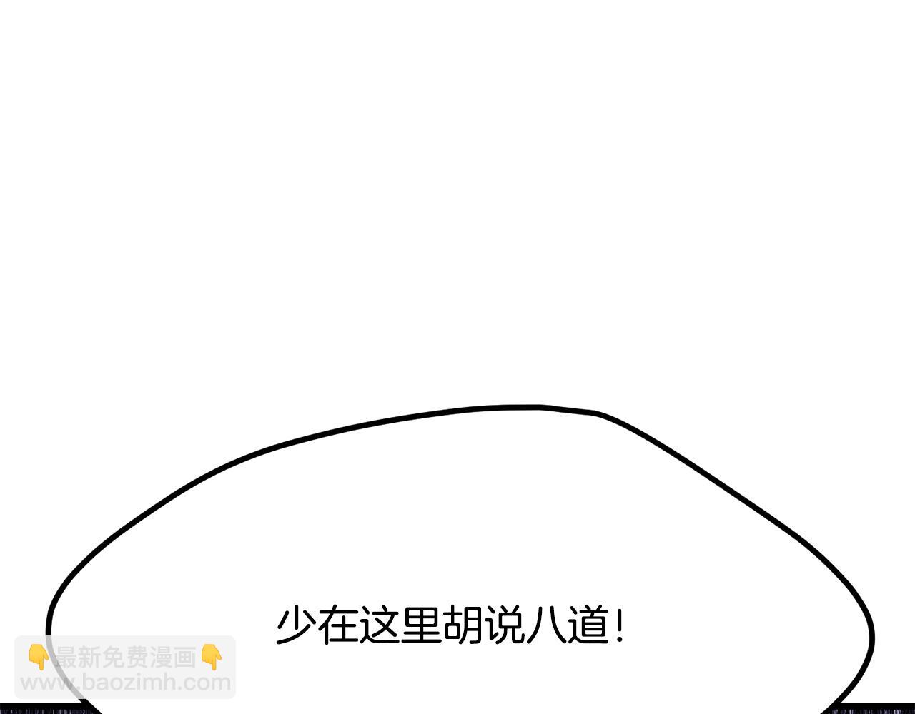 第212话 我将成为你们的神116