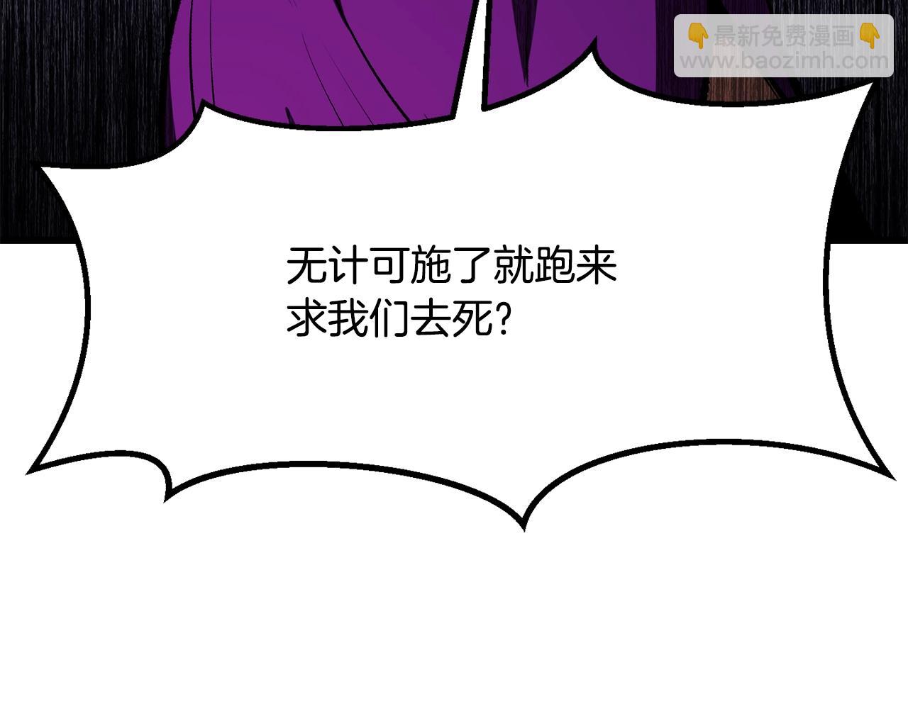 第212话 我将成为你们的神119