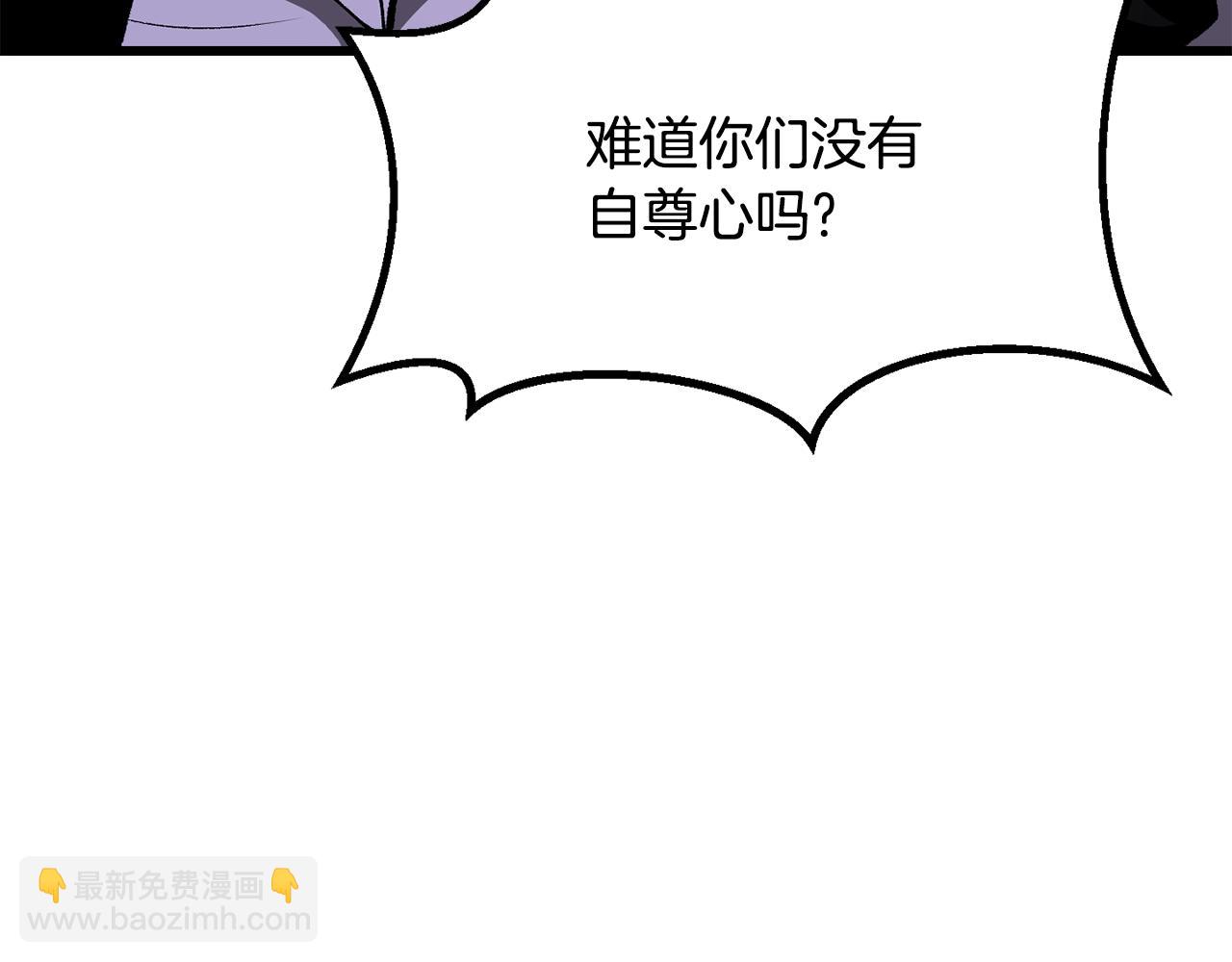 第212话 我将成为你们的神123