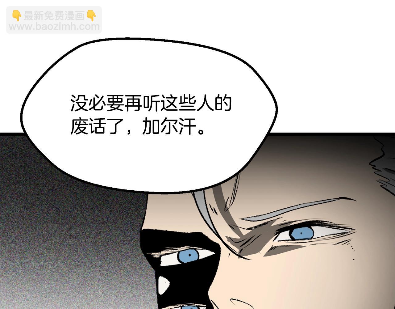 第212话 我将成为你们的神124