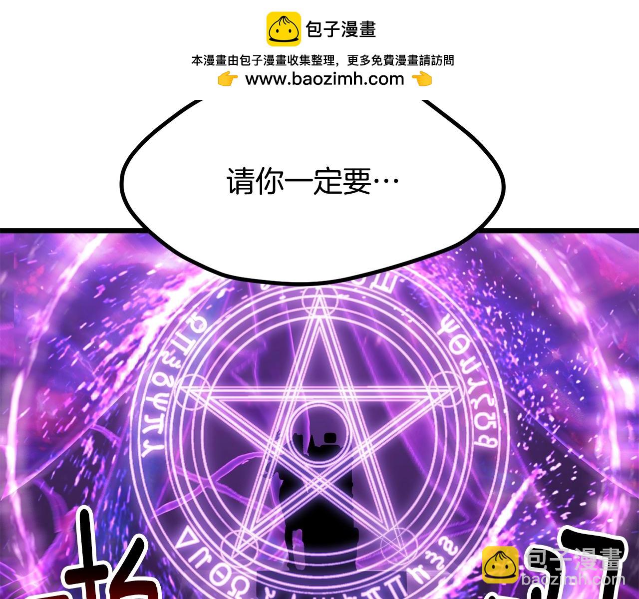 第212话 我将成为你们的神130
