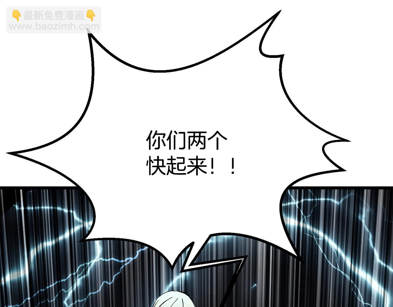 第212话 我将成为你们的神142