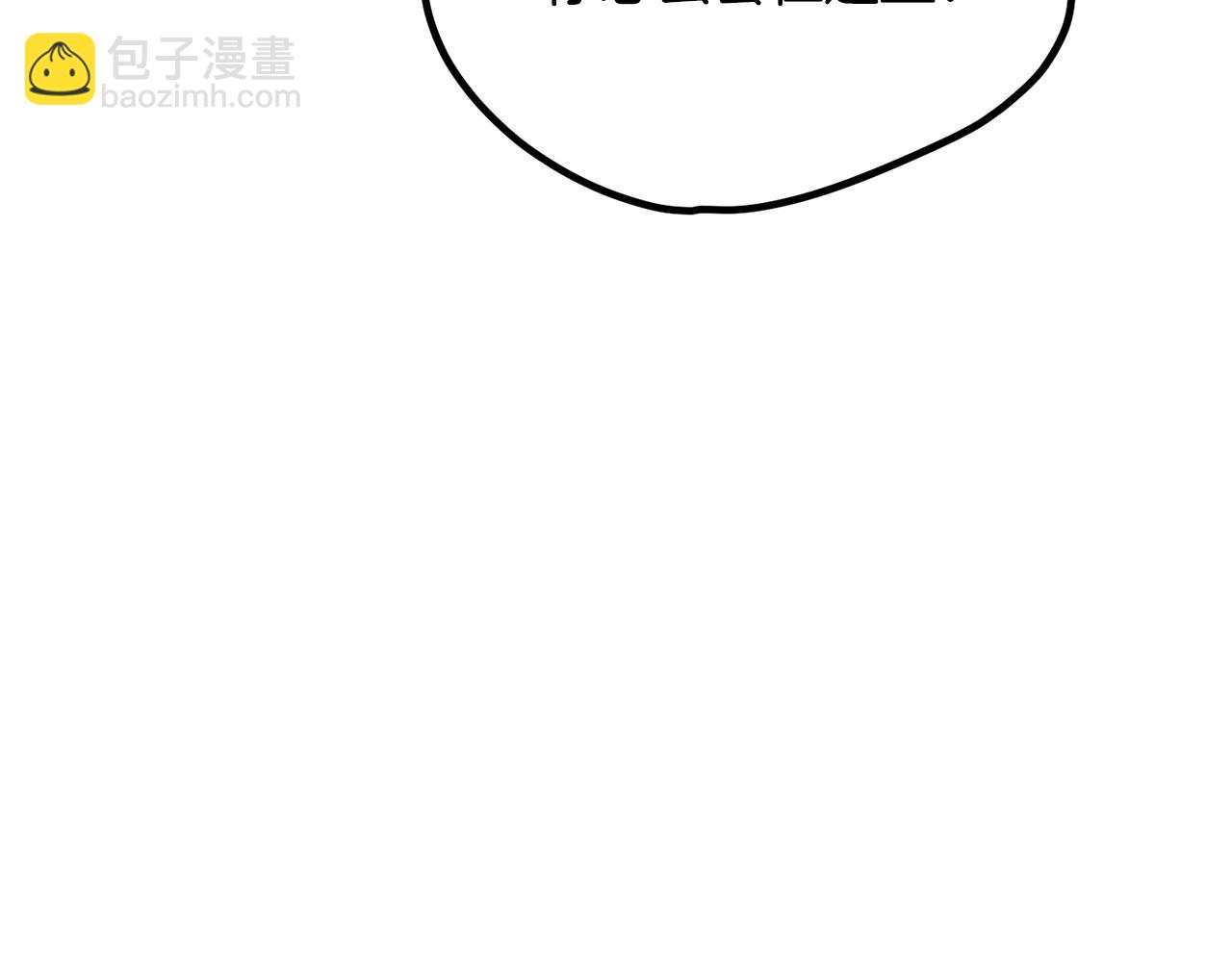 第212话 我将成为你们的神148