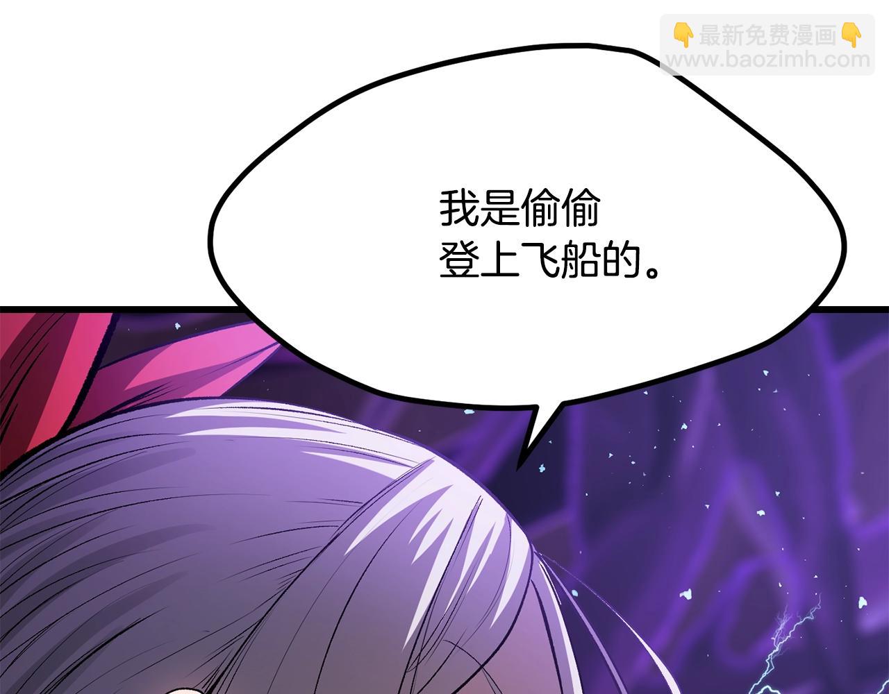 第212话 我将成为你们的神149