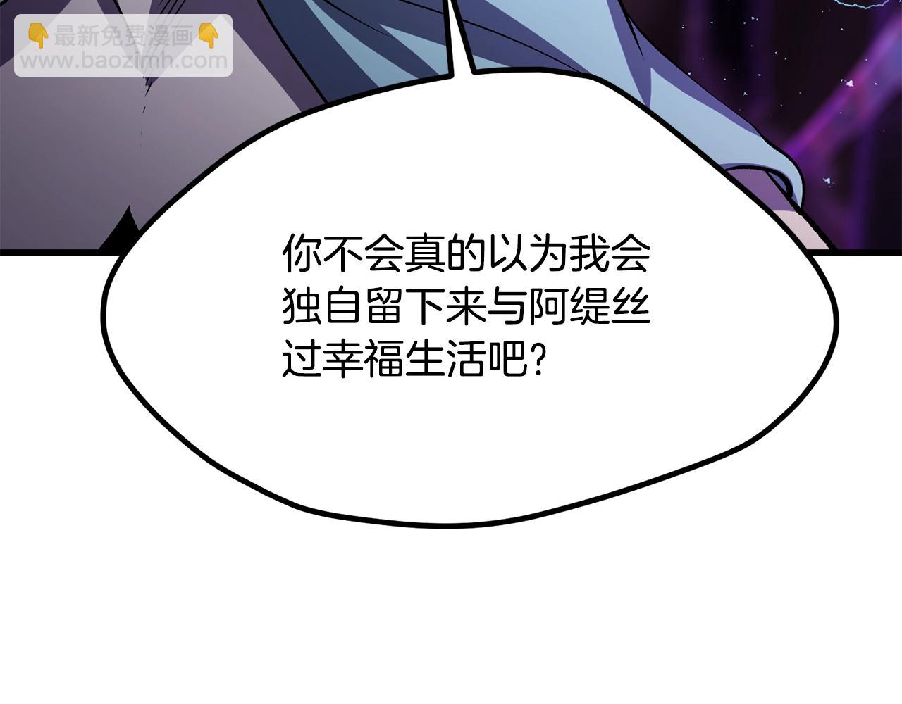 第212话 我将成为你们的神151