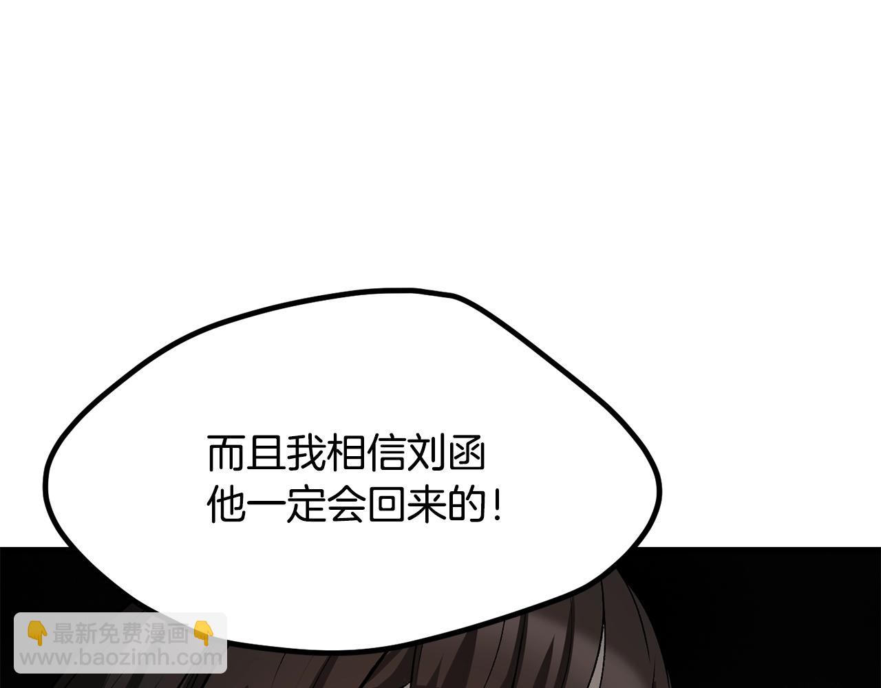 第212话 我将成为你们的神152