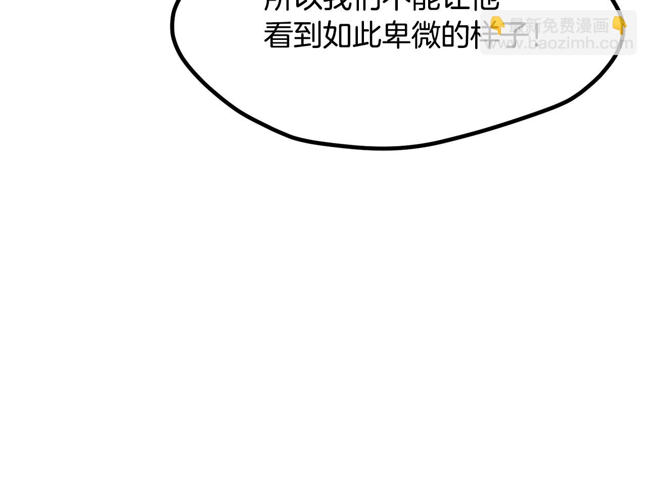 第212话 我将成为你们的神154