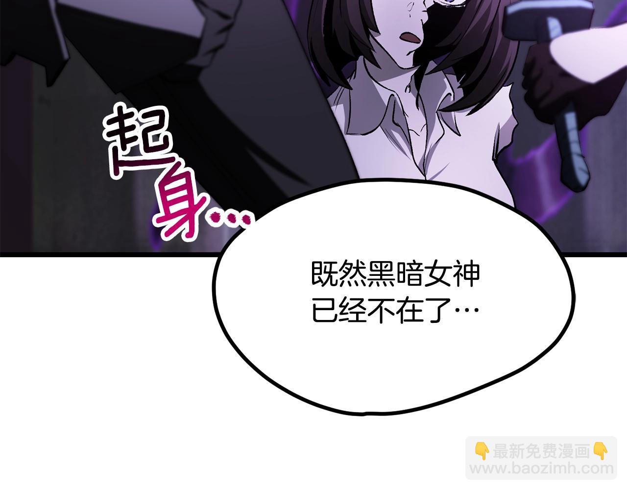 第212话 我将成为你们的神160